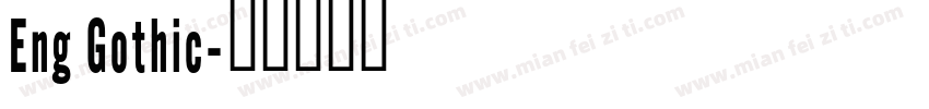 Eng Gothic字体转换